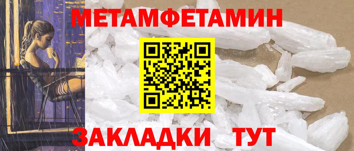 АМФ VHQ Добрянка