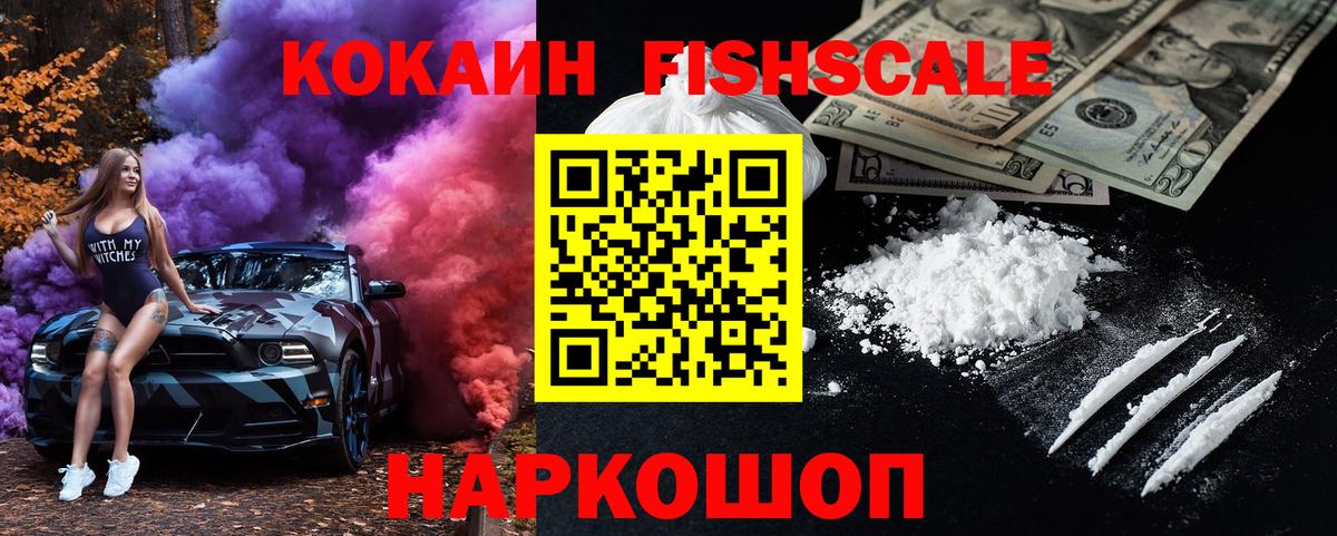 COCAIN Перу Добрянка