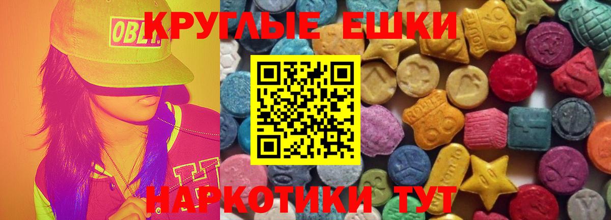 ГАШИШ  Вход с VPN  МАРИХУАНА  Гашиш  КОКАИН  Добрянка  Меф кристаллы 