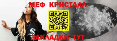 меф VHQ Изобильный