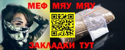 меф VHQ Изобильный