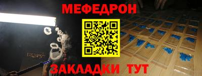 меф VHQ Изобильный