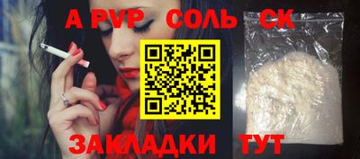 меф VHQ Изобильный