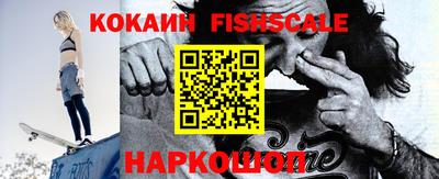 кокаин VHQ Ирбит