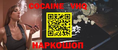 меф VHQ Изобильный