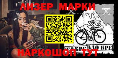 кокаин VHQ Ирбит