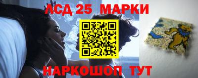 марихуана Ипатово