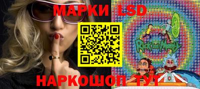 марихуана Ипатово