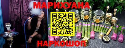 марихуана Ипатово
