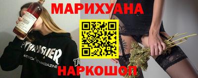 марихуана Ипатово