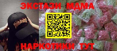 марихуана Ипатово