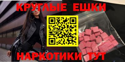 меф VHQ Изобильный