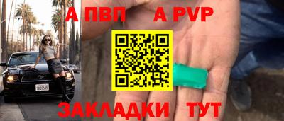 меф VHQ Изобильный