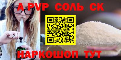 марихуана Ипатово
