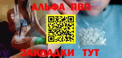 марихуана Ипатово