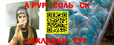 марихуана Ипатово