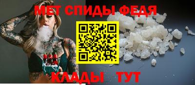 меф VHQ Изобильный