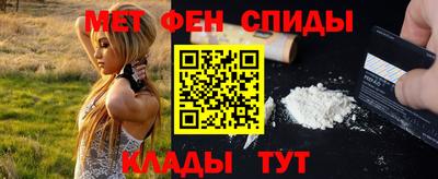 меф VHQ Изобильный
