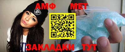 меф VHQ Изобильный