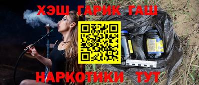 марихуана Ипатово