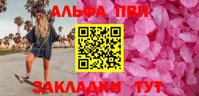 марихуана Ипатово