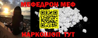 кокаин VHQ Ирбит