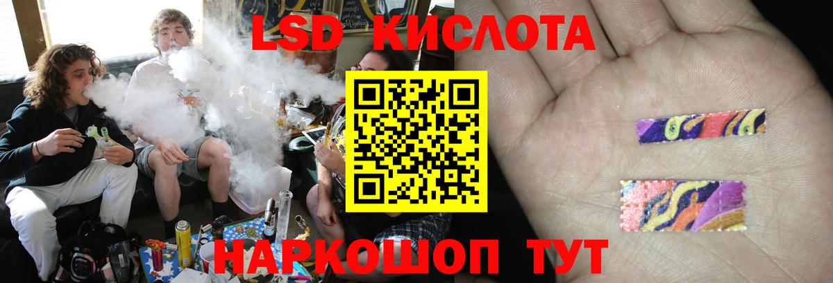 ЛСД экстази ecstasy Добрянка