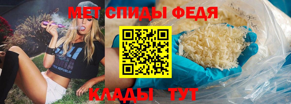 Добрянка  Метамфетамин витя  Метамфетамин  Вход с VPN 