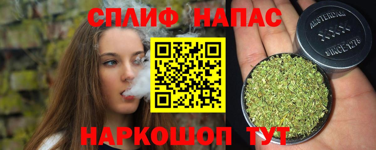 МАРИХУАНА SATIVA & INDICA Добрянка