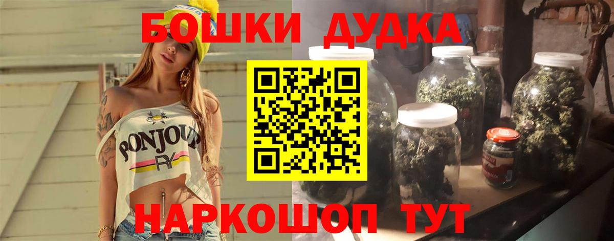 Добрянка  Шишки марихуана SATIVA & INDICA  Вход с VPN  МАРИХУАНА конопля 